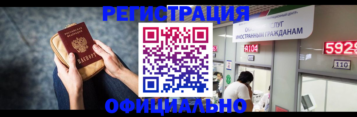 найти адрес прописки в Ульяновске