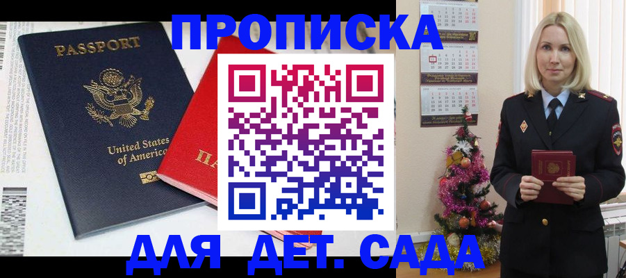 временная регистрация адрес в Ульяновске