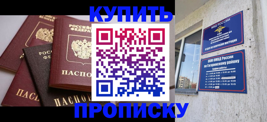 найти адрес прописки в Ульяновске