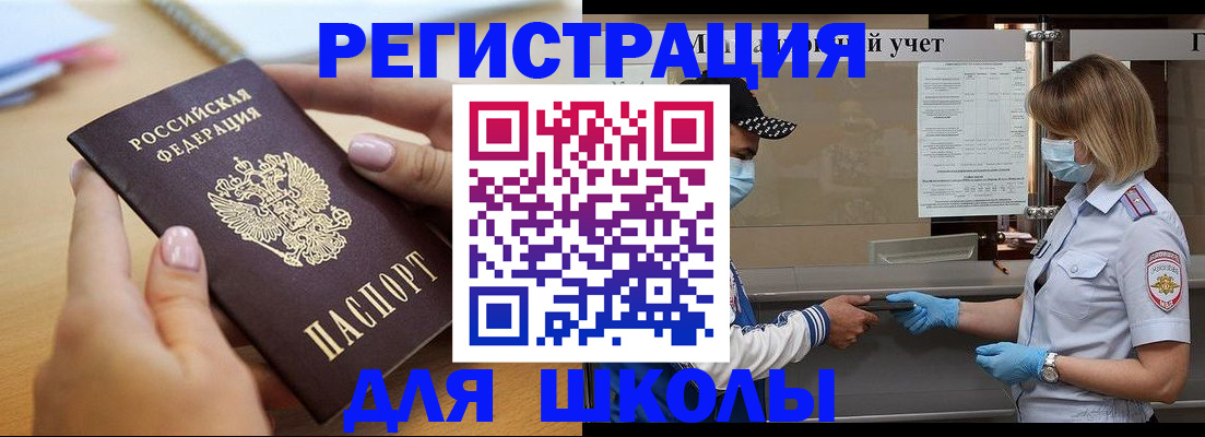 прописка в квартире в Ульяновске